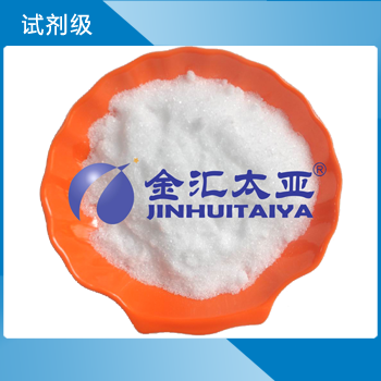 硫酸鎂