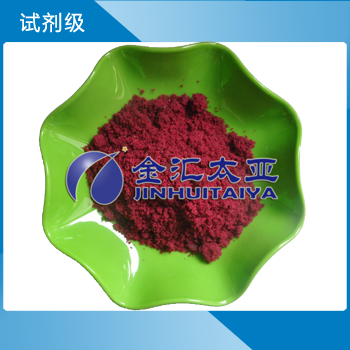 六水氯化鈷